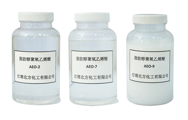 AEO、OS類(lèi)脂肪醇聚氧乙烯醚系列產(chǎn)品