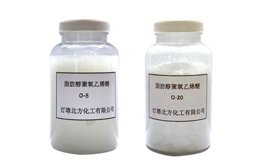 O類(lèi)脂肪醇聚氧乙烯醚系列產(chǎn)品